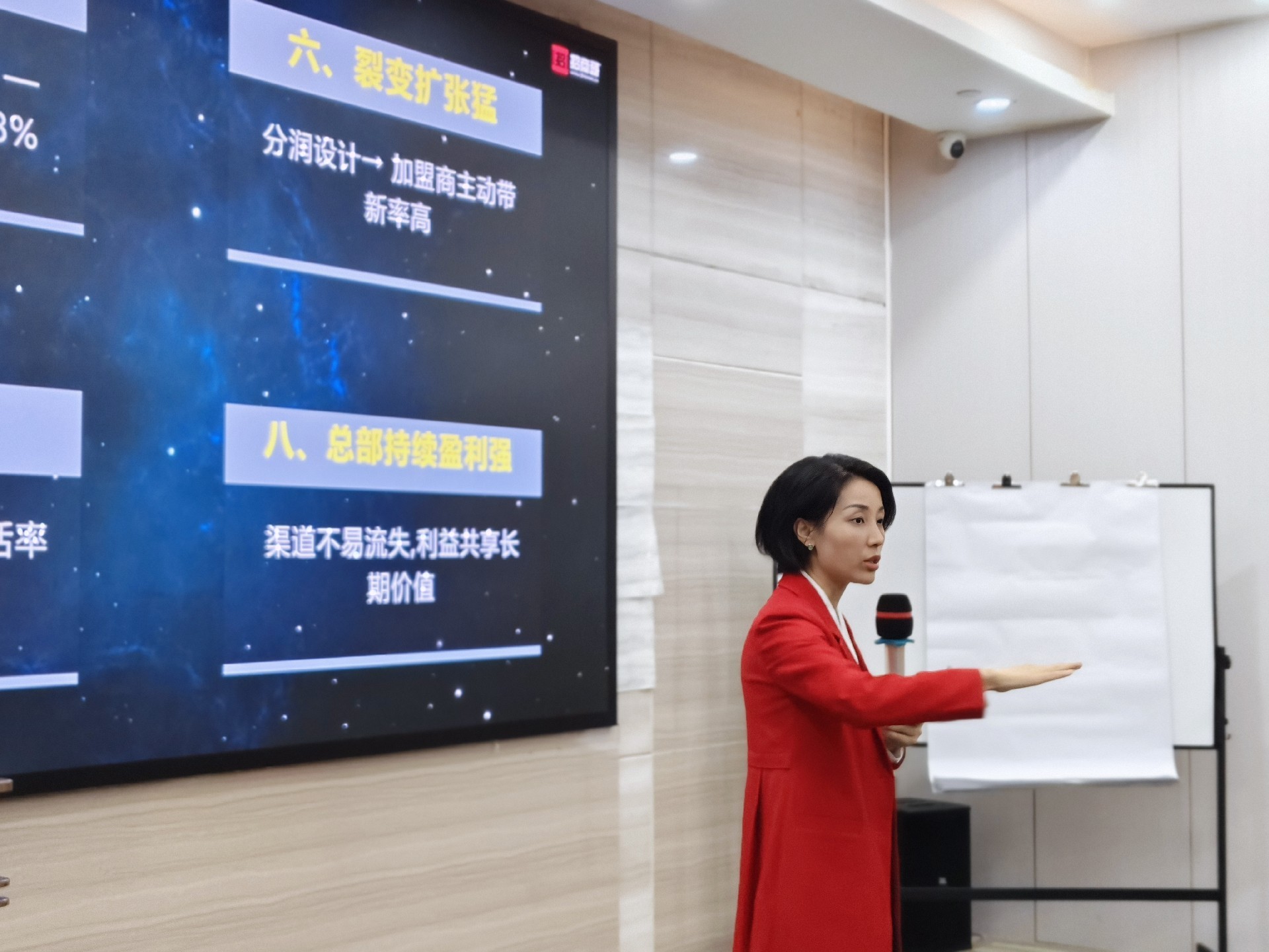 王菲彤老师演讲照片7 单人特写.jpg