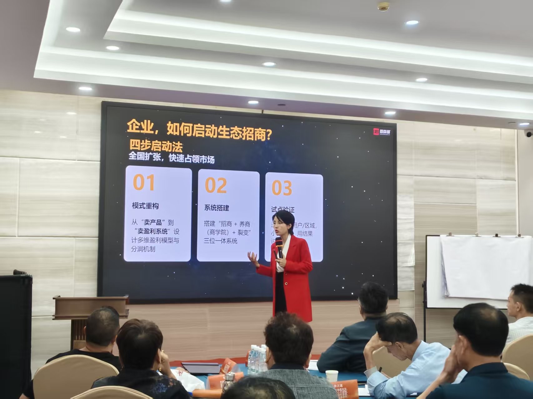会议现场图 (2).jpg