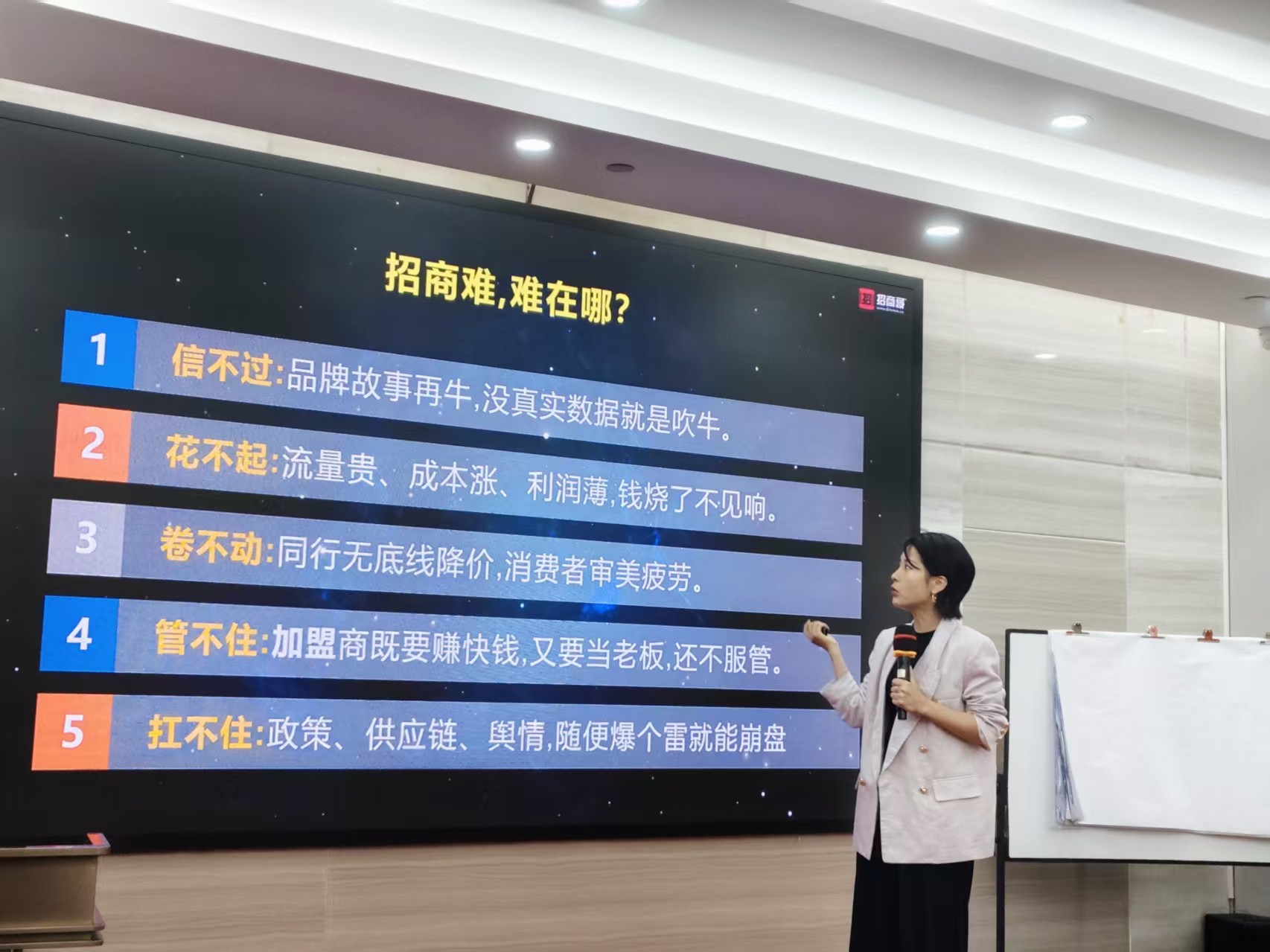 会议现场图 (16).jpg
