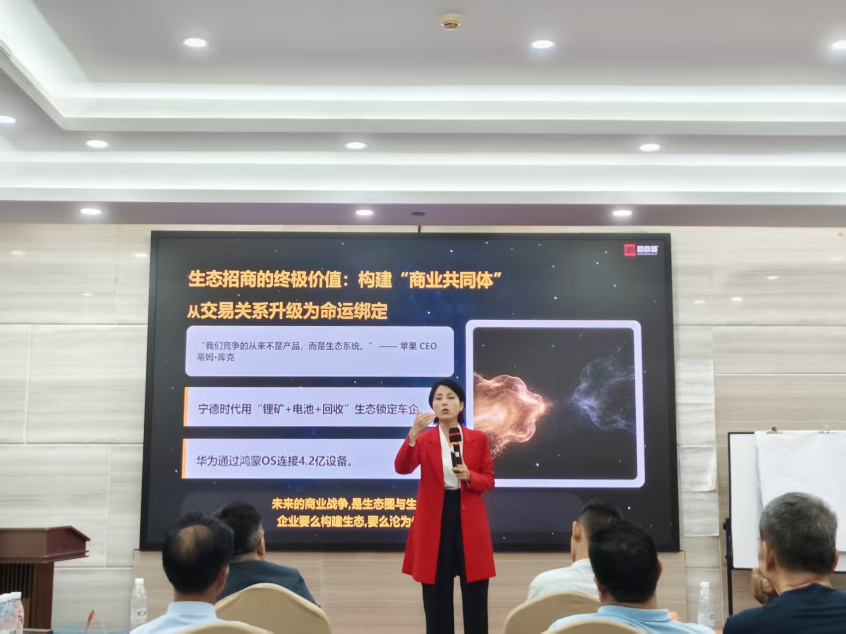 会议现场图 (9).jpg