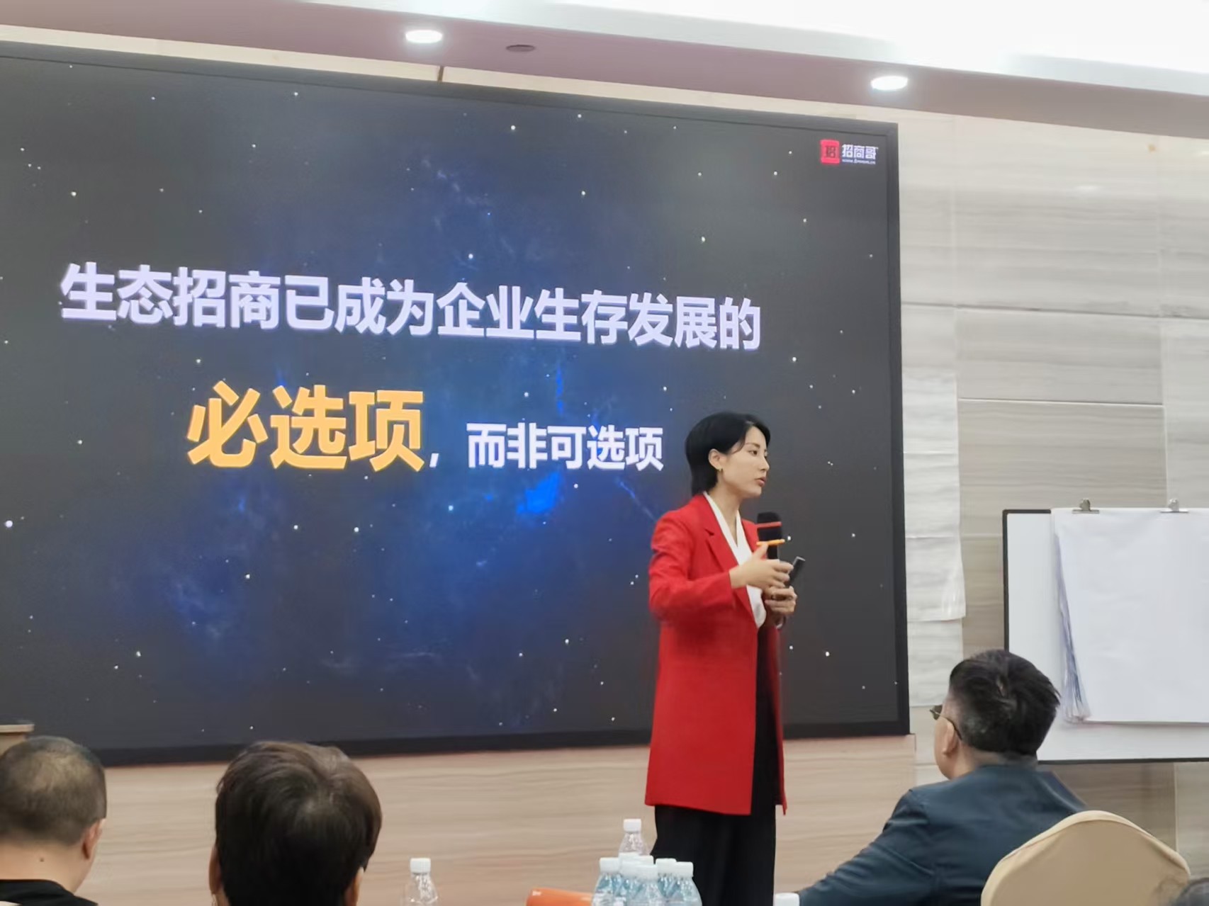 会议现场图 (11).jpg